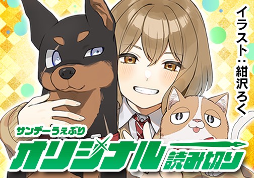 ドベルとポポマル