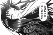 第44話 死に逃げなんて許さない のサムネイル