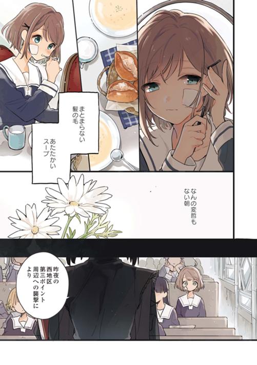 【コミック】セットNo.1（一迅社の百合セット） 一迅プラス