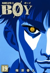BOY 19 のサムネイル