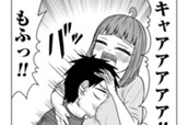 第120話　部屋とGとサバエと!? のサムネイル