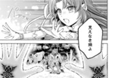 第24話　ロドリゴネ大陸の魔物②-１ のサムネイル