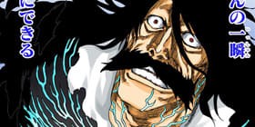 第94話 Bleach カラー版 久保帯人 少年ジャンプ