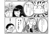 第27話 露天風呂で裸のつきあい⁉ のサムネイル