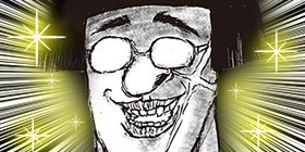 守護りたい18 ブーメランパンツ野郎 少年ジャンプ