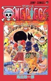 ONE PIECE モノクロ版 33 のサムネイル