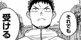 第1話 怪獣８号 松本直也 少年ジャンプ