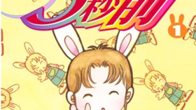 ５秒前