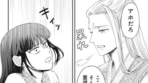 春の華は手折られない