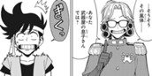 [第66話 後編]ドラゴンクエスト ダイの大冒険 勇者アバンと獄炎の魔王 のサムネイル