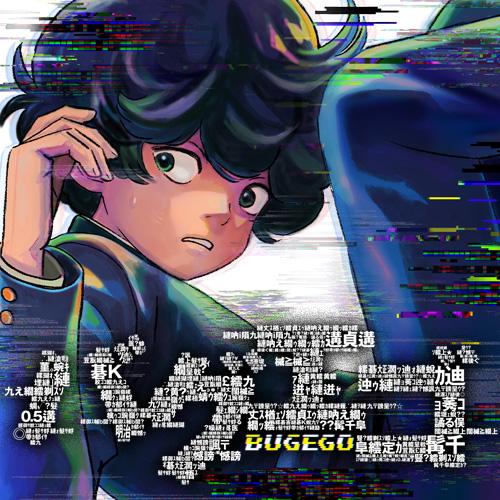 jy パンチラ となりのヤングジャンプ連載作品