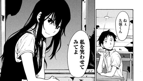 笑ってはいけない教室24時