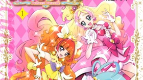 Ｇｏ！プリンセスプリキュア