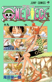 ONE PIECE モノクロ版 9 のサムネイル