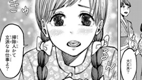 かげきにいきる