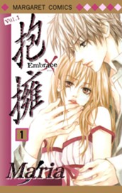 抱擁 1 のサムネイル