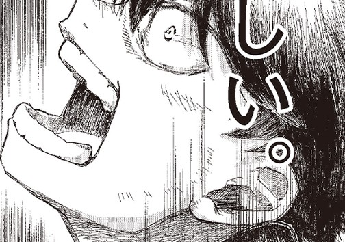 右京要は一瞬を生きることにした。