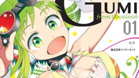 ＧＵＭＩ　ｆｒｏｍ　Ｖｏｃａｌｏｉｄ