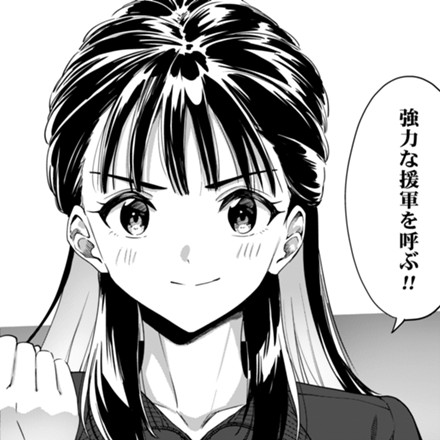 わたし今日から推しの推し！