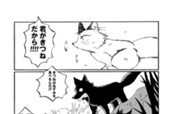 第4話　わたしはだれ のサムネイル