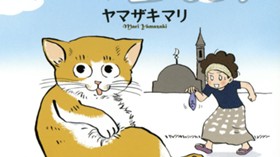 アラビア猫のゴルム