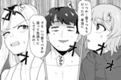 第46話 優くんの優しさだけで保っている のサムネイル