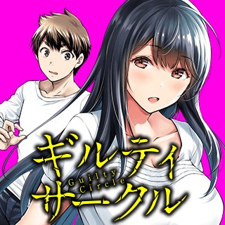 マガポケ 少年マガジン公式無料漫画アプリ