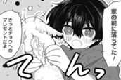 episode.04 前編 のサムネイル