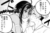第1話 私と結婚してくれないか？ のサムネイル