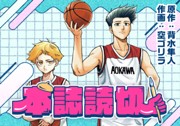 フラット