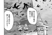 最終話　世界のちんちんを見に行こう　前編 のサムネイル
