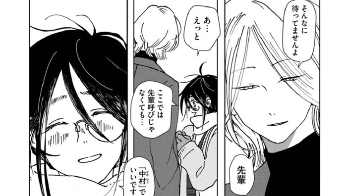 春の発動