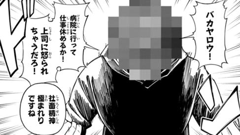 モザイク
