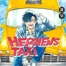 HEAVENS TAXI