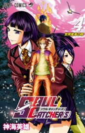 SOUL CATCHER(S) 4 のサムネイル