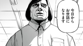 志賀は見た目で損してる