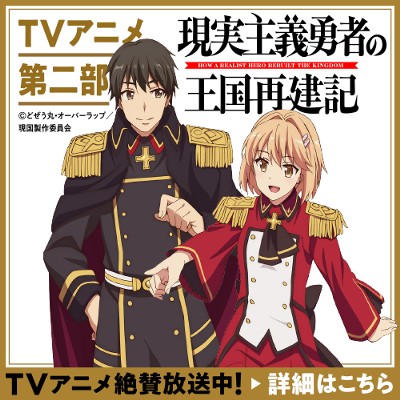 コミックガルド