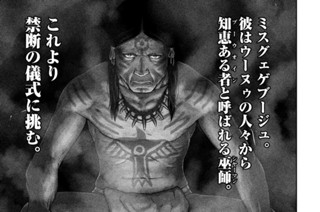 ヴィンランド サガ 幸村誠 第１６話 トールズの死 コミックdays