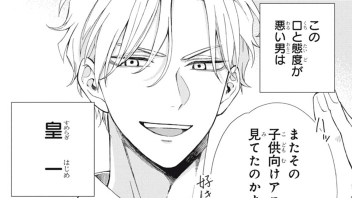 君で満たして