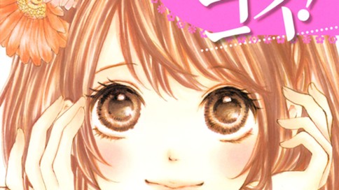 女子部にコイ 桃生有希 ２ クラスマッチでお姫様 コミックdays