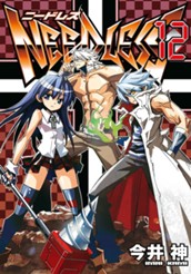 NEEDLESS 12 のサムネイル