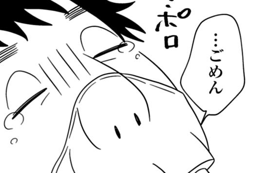 第9話
