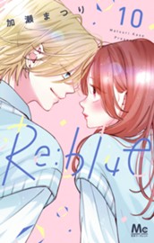 Re:blue 10 のサムネイル