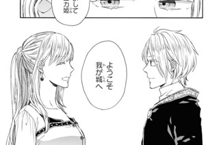 ボクラノキセキ 久米田夏緒 00 1 コミックdays