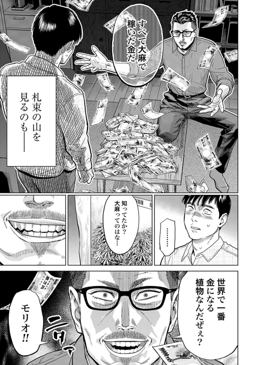 one_week_zenon.series_campaign_with_series.series.title