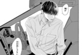 ＃５．　沈黙と困惑（４） のサムネイル