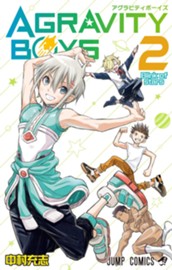 AGRAVITY BOYS 2 のサムネイル