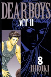 ＤＥＡＲ　ＢＯＹＳ　ＡＣＴ　ＩＩ（８） のサムネイル