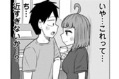 第99話　サバエと立ち飲み屋で⁉︎ のサムネイル