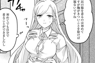 追放された公爵令嬢、ヴィルヘルミーナが幸せになるまで。～最強の平民、世界に革命を起こす～